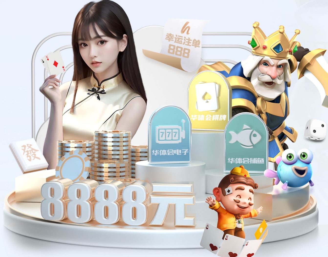 世界杯官网入口 成人室内健身吊环