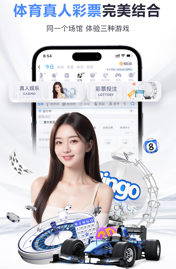 亚博体育 中国国际体育器材篮球架